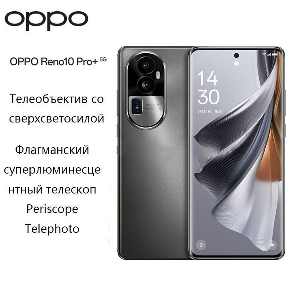 Oppo 5 Pro Купить