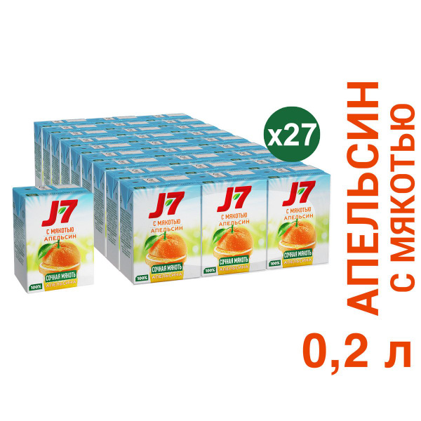 Сок J7 Апельсин с мякотью, 0,2 л x 27 шт - купить с доставкой по ...