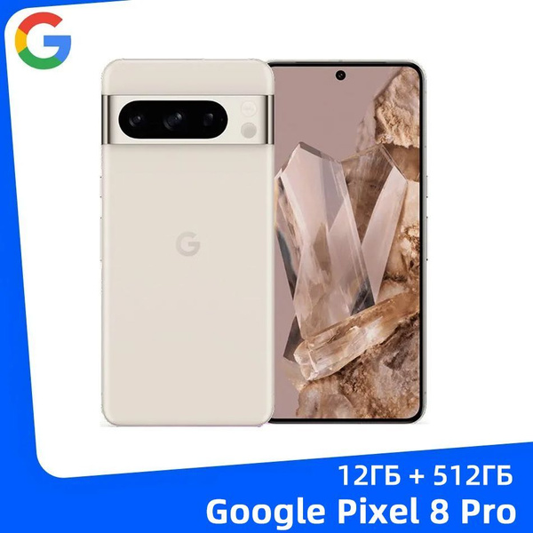 Смартфон Google Pixel 8 Pro - купить по выгодной цене в интернет ...