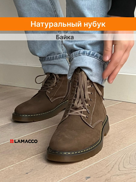 Ботинки LAMACCO - купить с доставкой по выгодным ценам в интернет ...