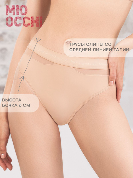 Трусы слипы Mioocchi - купить с доставкой по выгодным ценам в интернет ...