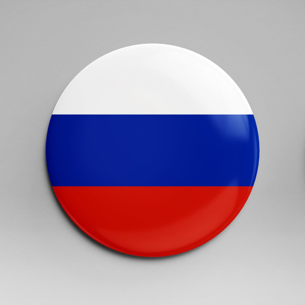 Значок 58 мм флаг Россия - купить с доставкой по выгодным ценам в ...
