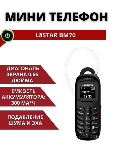 Bluetooth-гарнитура MyPhone Мини телефон L8STAR BM70, мобильная ...