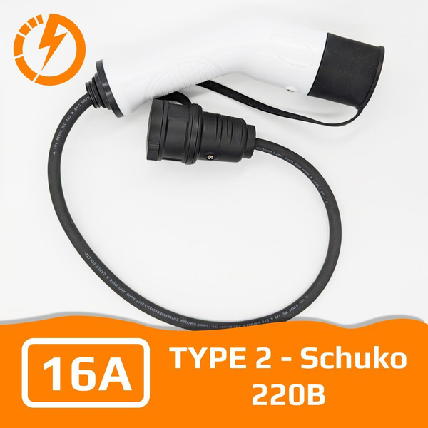 Зарядный кабель Type 2 - Schuko, 220В, 0.5м, 16A для зарядки самокатов ...
