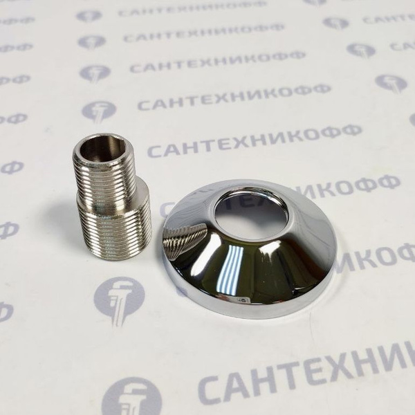 Эксцентрик с отражателем SANTERA 1/2"х3/4"НН, с накидной гайкой, хром ...