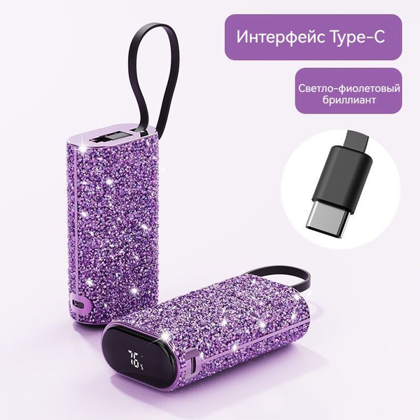 Повербанк (powerbank) (Power Bank) Life corner Life59 - купить по ...