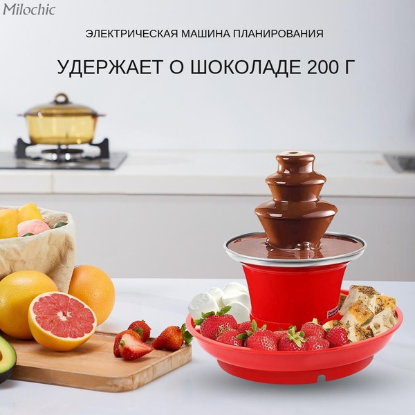 Шоколадный фонтан - купить с доставкой по выгодным ценам в интернет ...
