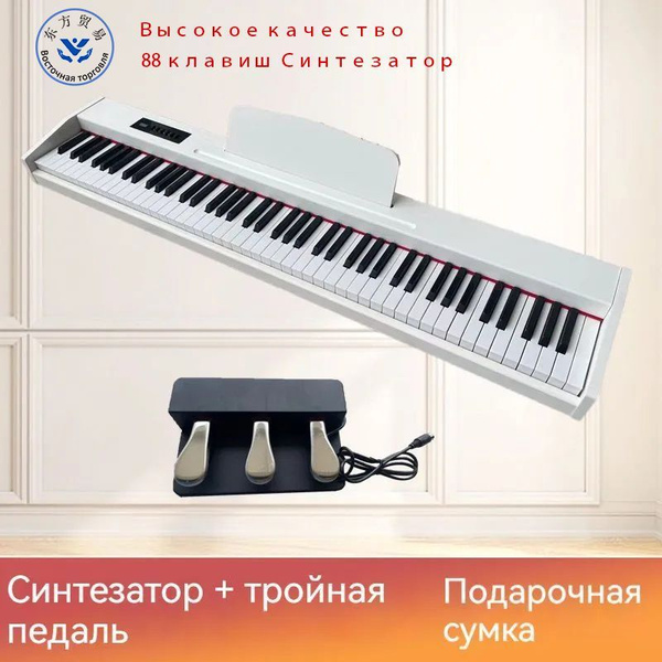 Синтезатор, дерево, 88 клавиш, высокое качество звука - купить с ...