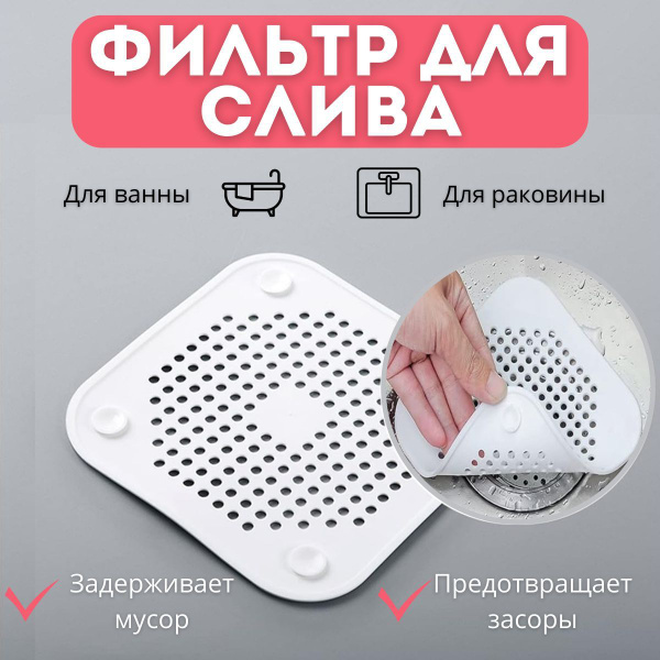 Пробка для ванны, 200 мм купить по низкой цене в интернет-магазине OZON ...