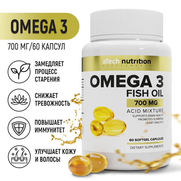 Омега 3 рыбий жир 60 капсул omega 3 aTech nutrition купить на OZON по ...