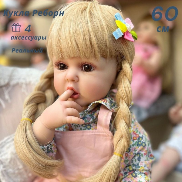 Кукла Реборн Силиконовая 60 см Симуляция Реборн Кукла - купить с ...