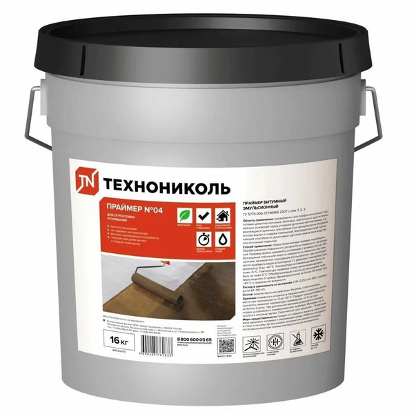 Праймер битумный ТЕХНОНИКОЛЬ 16 кг - купить по низким ценам в интернет ...
