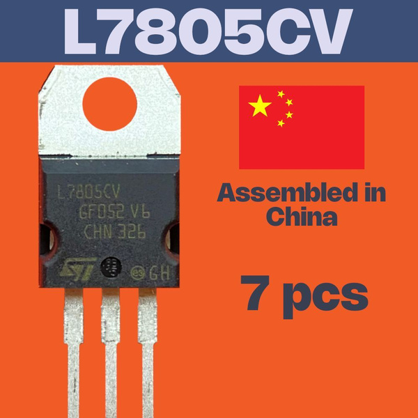L7805CV, микросхема, линейный стабилизатор напряжения 5 В, до 1.5 А, пр ...