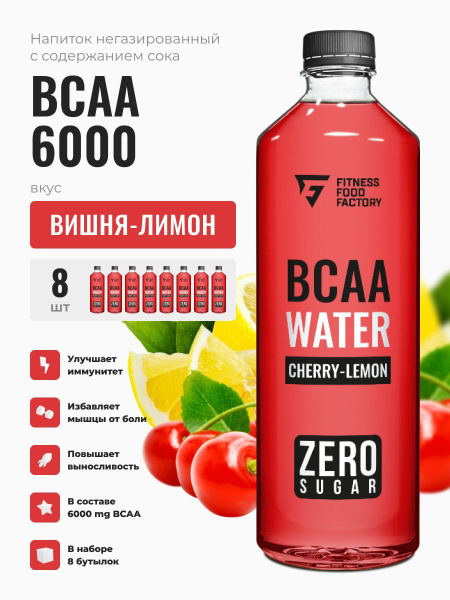 Напитки негазированные бца Bcaa Water 6000 Cherry-Lemon, 8 шт купить на ...