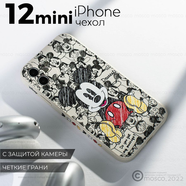 Чехол на айфон 12 мини с принтом, iphone 12 mini, защита камеры купить ...