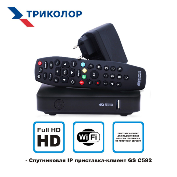 Цифровая спутниковая HD приставка-клиент GS C592 со встроенным Wi-Fi ...