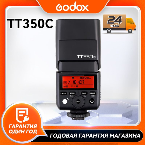 Накамерная вспышка Godox TT350 Подходит для Canon Sony Fujifilm Nikon ...