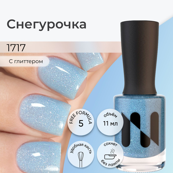 Masura Лак для ногтей Снегурочка , светлый голубой с каплей серого с ...