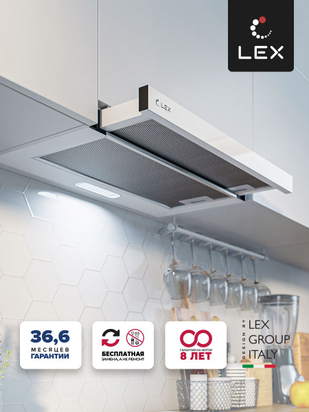 Встраиваемая вытяжка LEX HONVER G 2M 600 купить по низкой цене: отзывы ...