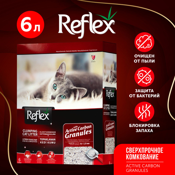 Наполнитель Reflex для кошачьего туалета бентонитовый, комкующийся ...