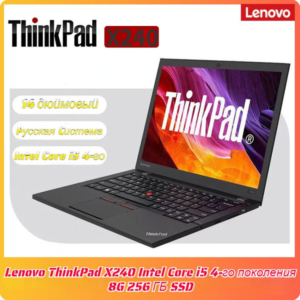 Ноутбук Lenovo Thinkpad X240, HD-экран 12,5 дюймов, windows10, русская ...