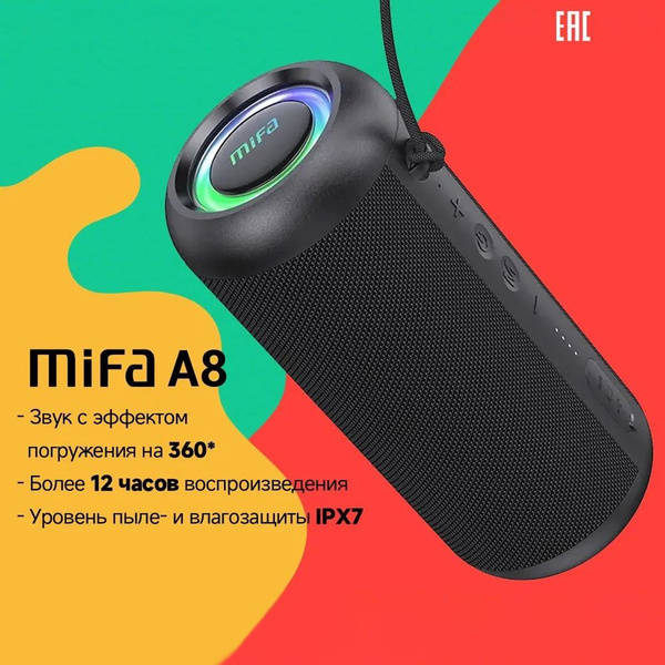 Беспроводная колонка MIFA A8 - купить по доступным ценам в интернет ...