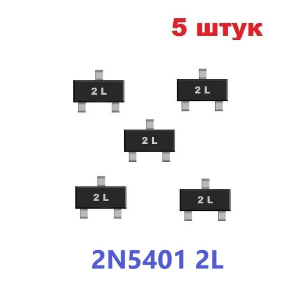 2N5401 2L транзистор (5 шт.) SOT23 SMD 2N5401S схема ECG288 ...