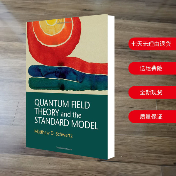 Учебники Quantum Field Theory and the Standard Model illustrated купить ...
