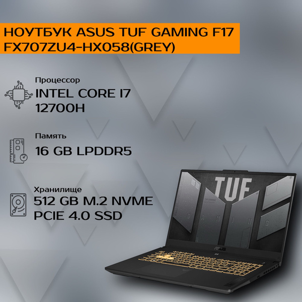 Игровой ноутбук ASUS TUF Gaming F17 FX707ZU4-HX058, серый купить по ...