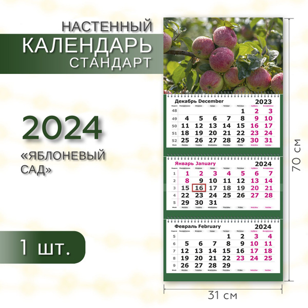 - Год качества - Детский сад № 53 г. Гродно