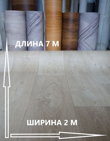 Линолеум Щекинский линолеум для пола на отрез Митра_светло-серый_серый ...