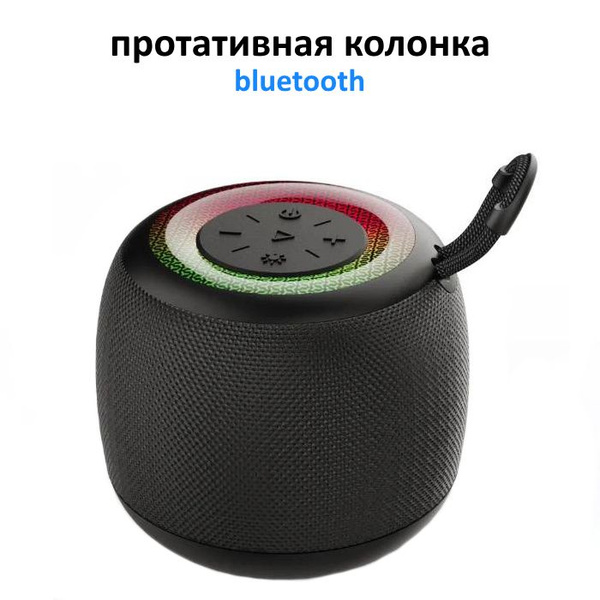 Беспроводная колонка ISA колонка - купить по доступным ценам в интернет ...