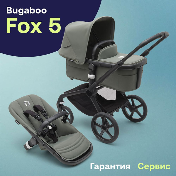 Bugaboo 31 best sale