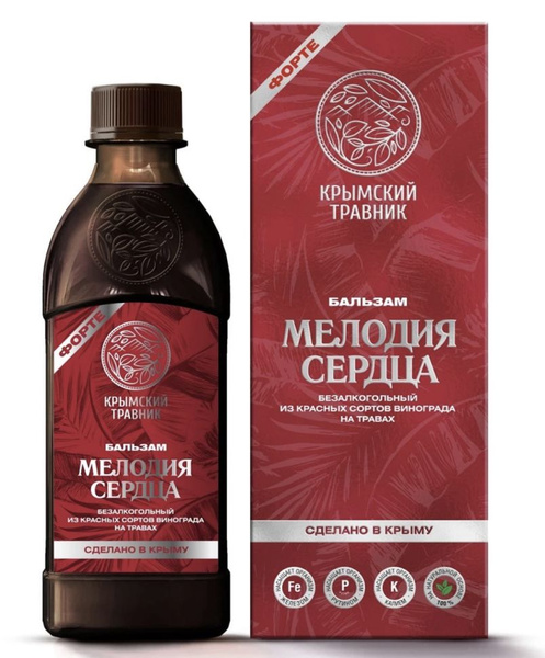 Крымский Травник Бальзам безалкогольный МЕЛОДИЯ СЕРДЦА сироп на травах ...