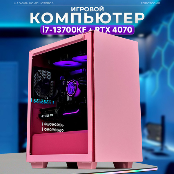 Купить компьютер Robotcomp Зевс V2, по низкой цене: отзывы, фото ...