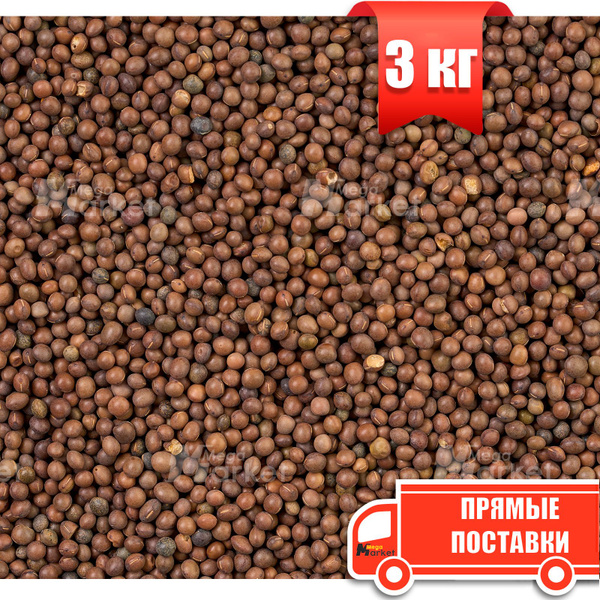 Однолетние декоративные травы MegaMarket Сидераты - купить по выгодным ...