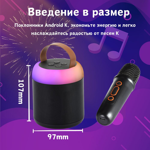 Беспроводная колонка Milo msk008 - купить по доступным ценам в интернет ...