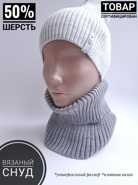 Манишка MARU - купить с доставкой по выгодным ценам в интернет-магазине ...