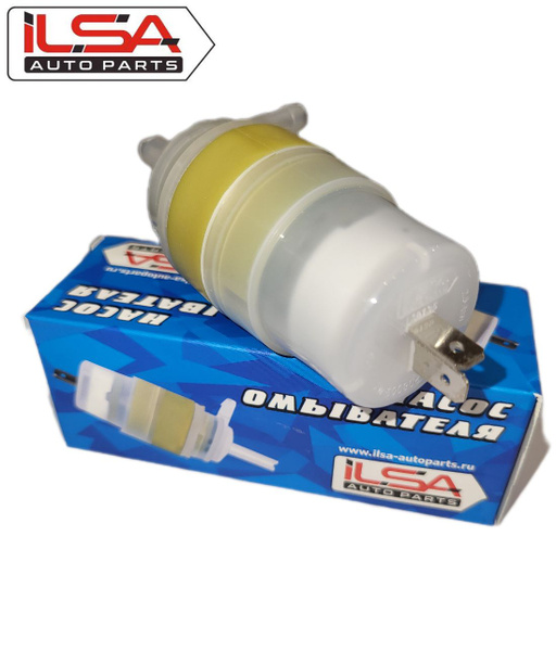Насос омывателя "ILSA AUTO PARTS" ВАЗ-2108-2115/2170/2190/Калина/Гранта ...