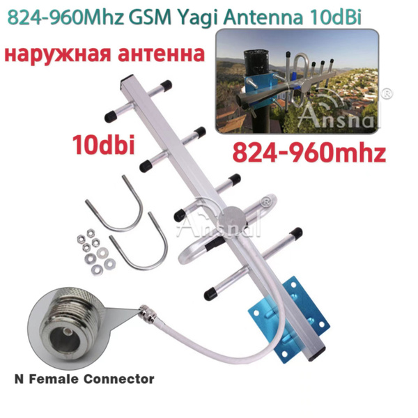 Внешняя антенна 10dbi, 2G 4G GSM усилительная , используется усилителем ...