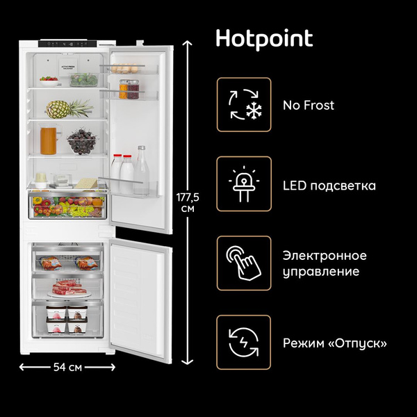 Встраиваемый холодильник Hotpoint HBT 18, белый - купить по доступной ...