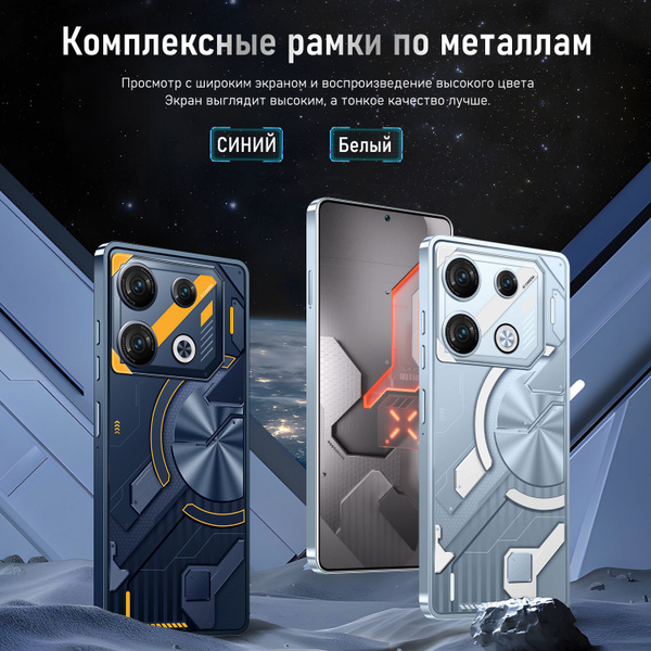 Смартфон GT 10 pro - купить по выгодной цене в интернет-магазине OZON ...