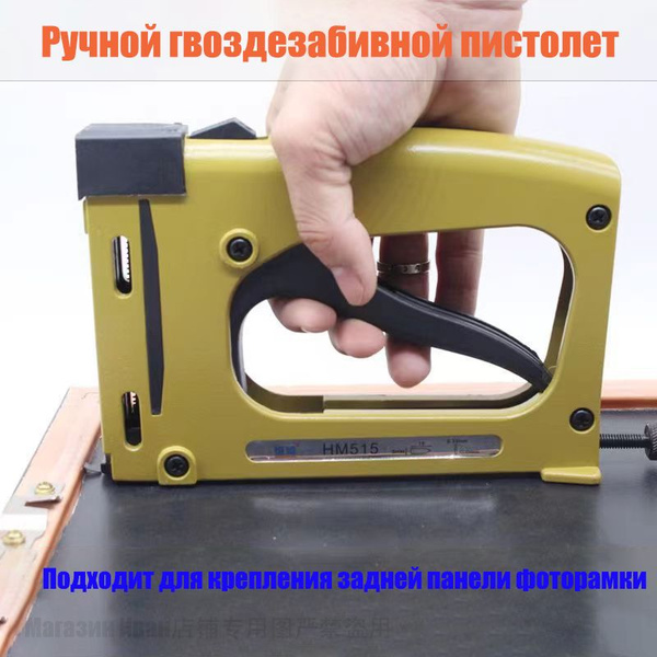 Пистолет гвоздезабивной Гвозди - купить по выгодной цене в интернет ...