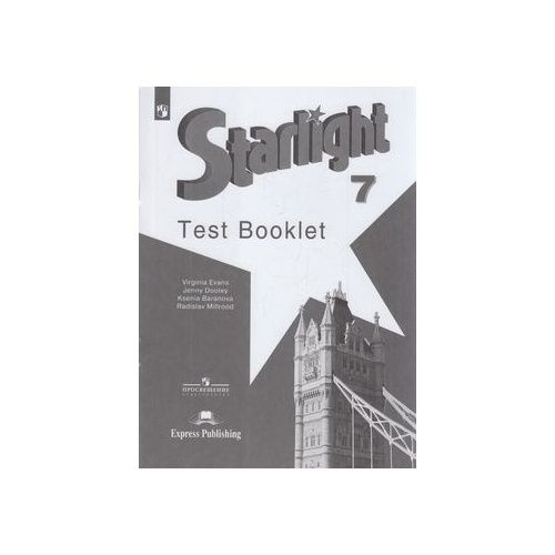 Starlight tests 9 класс. Звездный английский контрольные задания. Test booklet 4 класс Звездный. Старлайт 2 тест буклет. Тест буклет 8 класс Starlight.