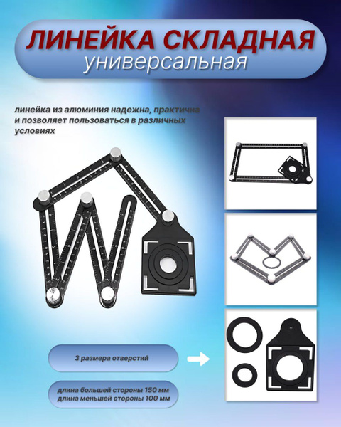 Комплект для визуально-измерительного контроля Механический - купить по ...