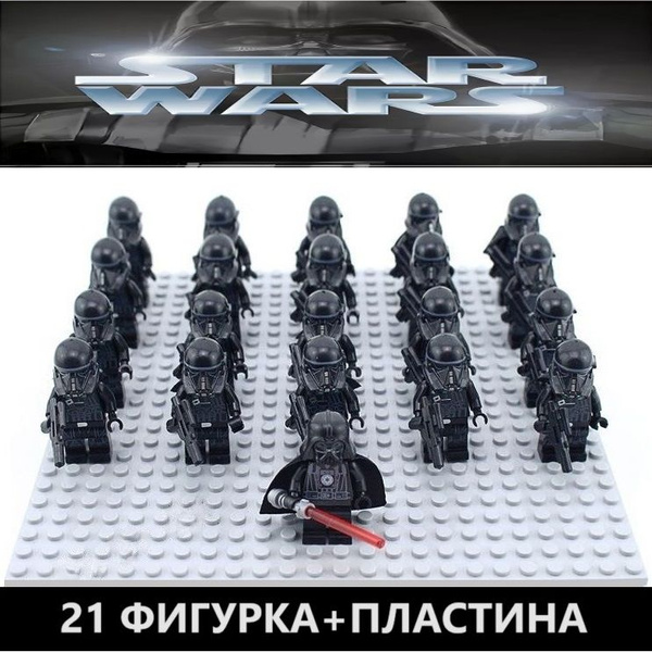 Лего фигурки Звездные Войны / сборные минифигурки Star Wars / имперские ...