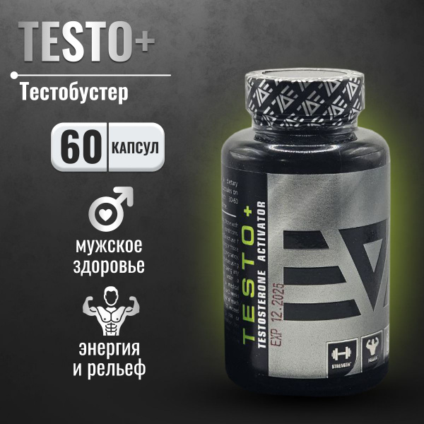 Тестобустер Epic Labs TESTO+ 60 капсул, средство для повышения ...