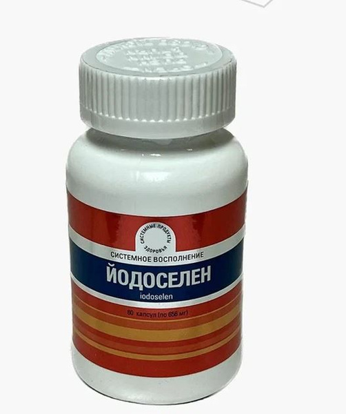 Йодоселен (Iodoselen) 60 капс. США купить на OZON по низкой цене ...