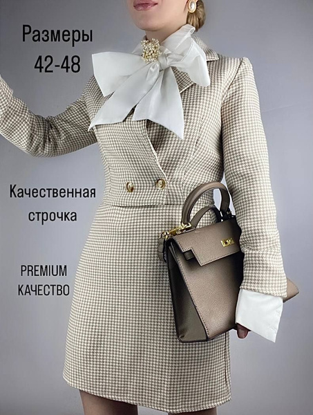 Костюм классический Mascot. - купить с доставкой по выгодным ценам в ...