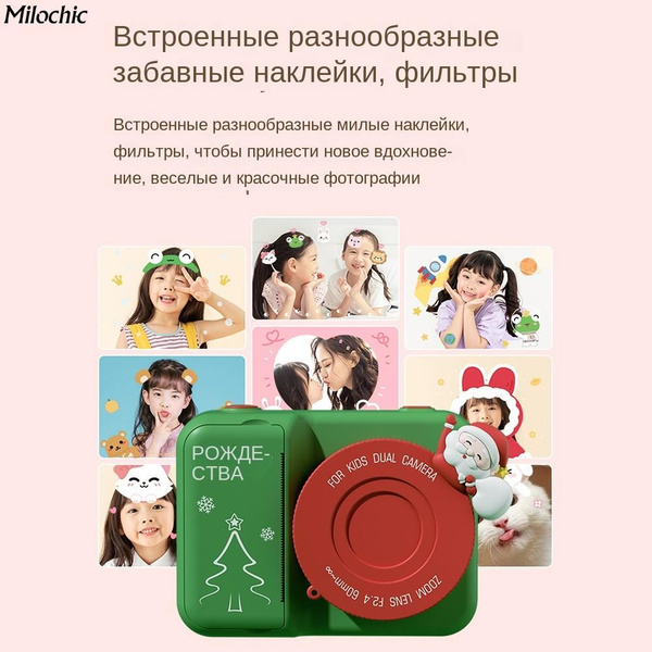 Новая детская фотокамера Polaroid 4800W pixel для печати, передача ...